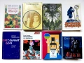 Евтини книги, снимка 1