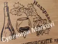 Орехова дъска за мезета , снимка 4