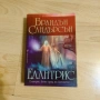 Малко "евтинийки", снимка 6