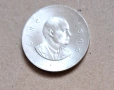 10 шилинга Ирландия 1966 г и 2 райхсмарки 1937,38 г., снимка 1