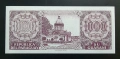 Парагвай. Юбилейна.
1000 гуарани.
2002 година .
 „50-годишнина на Banco Central“, .
UNC., снимка 3