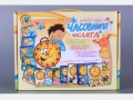 Забавен пъзел - Часовникът и числата, снимка 1