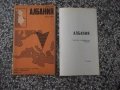 Карта "Албания - 1982 г.", снимка 1