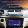 7-инчова Android мултимедия с активно охлаждане за Mercedes-Benz E-Class + CarPlay + Подар, снимка 5