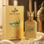 HERSH LAHAB by AL EZZ OUD 100 мл – Луксозен арабски парфюм със свежи, пикантни и дървесни нотки, снимка 4