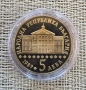 Монета Pprof 5лв Васил Априлов 1989г , снимка 2