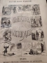 THEATRE DE VICTOR HUGO , снимка 1