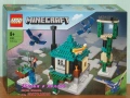 Продава LEGO Minecraft 21164 21172 21173 21177 21179 21181 21183 21140 21249 21251 21253 21254 21256, снимка 4