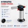 Сладкарска домашна мини горелка на газ сладкиши суши кухненска готвене, снимка 7