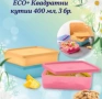 Контейнери за съхранение , кутии, буркани , снимка 13