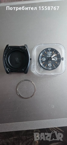 bell ross BR02-1000m