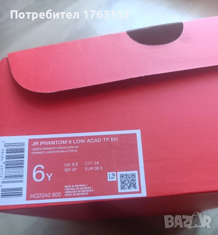Nike Phantom Earling Halland футболни стоножки, р-р 38.5, снимка 7 - Детски маратонки - 54676876