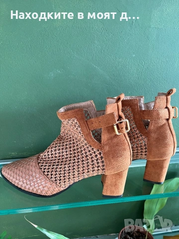 Пролетни боти естествена кожа