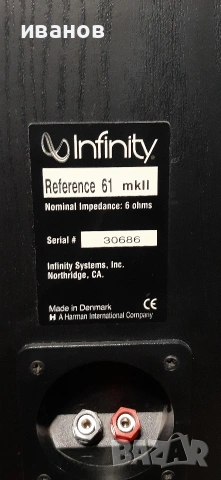 Infinity Reference 61 mk2, снимка 7 - Тонколони - 54373596
