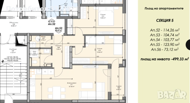 3-стаен апартамент в София, снимка 2 - Апартаменти - 54085453