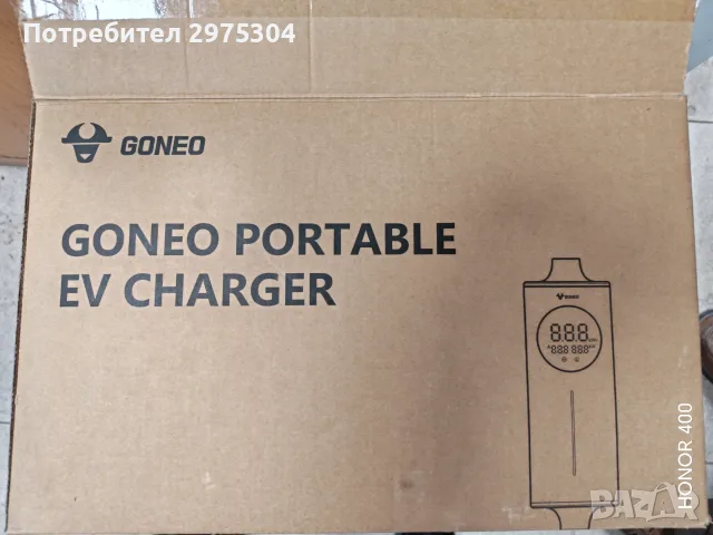 Заряден кабел GONEO тип 2 Schuko 3.68kW 16A 5M за електрически автомобили и Plug-in хибриди , снимка 5 - Аксесоари и консумативи - 55364924