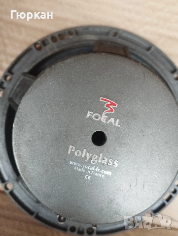 Говорители за Авто Focal 165VB , снимка 4 - Аксесоари и консумативи - 54799857