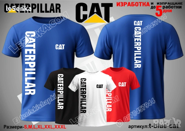 CAT CATERPILLAR тениска и шапка, снимка 10 - Тениски - 47077929