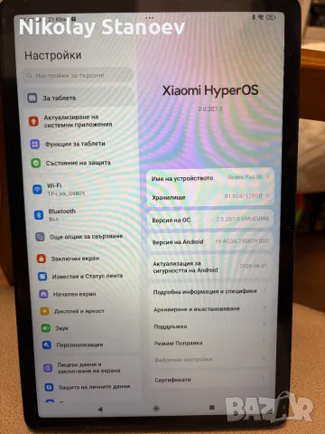 Xiaomi Redmi Pad SE 11inch FHD+ 4gb ram 128 rom Mint Green, снимка 11 - Таблети - 55366293