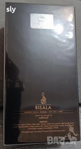 Armaf Risala Adam EDP 100 ml , снимка 2 - Мъжки парфюми - 55549510