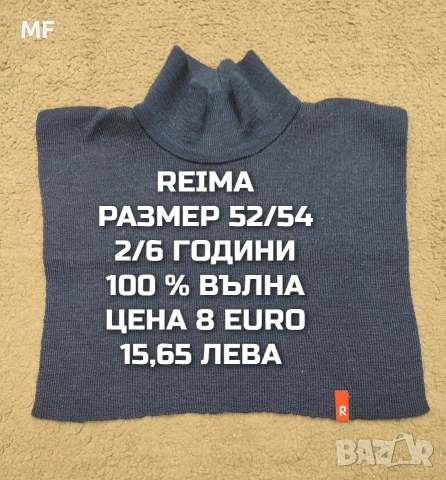 МЕРИНО ВЪЛНЕНИ БАЛАКЛАВИ И ШАЛОВЕ , снимка 2 - Шапки, шалове и ръкавици - 54772759