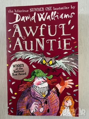 David Williams - The midnight gang, Awful auntie, Bad dad and The ice monster, снимка 3 - Художествена литература - 55412855