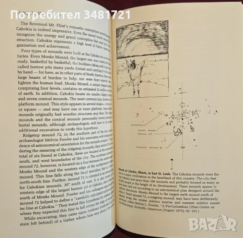 Living the Sky. The Cosmos of the American Indian, снимка 11 - История, политика и общество - 55362587