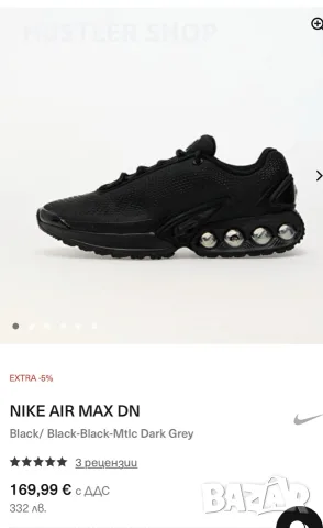 Маратонки NIKE AIR MAX DN. Номер 38, снимка 4 - Маратонки - 55304546