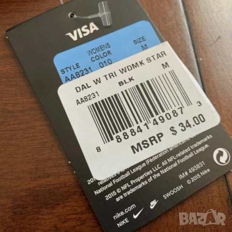 Тениска Nike 20€, снимка 3 - Тениски - 54422391