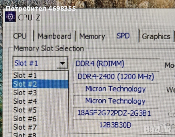 64 GB DDR4 REG ECC - 4 x 16GB Сървърна памет, снимка 5 - RAM памет - 53951777