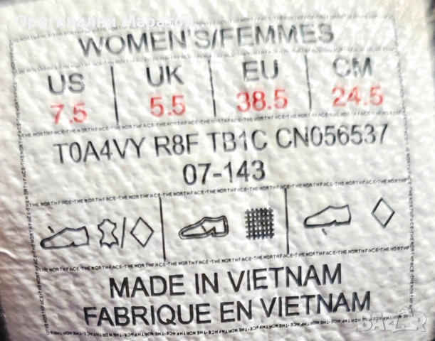Дамски The North Face размер 38.5, снимка 6 - Маратонки - 54402366