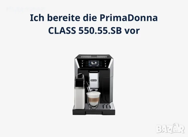 Кафеавтомат De'Longhi PrimaDonna Class, снимка 2 - Кафемашини - 55475748