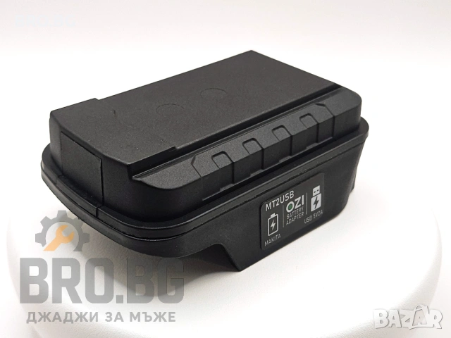 USB зарядно Power bank - батерия Parkside Dewalt Makita Bosch Einhell Milwaukee