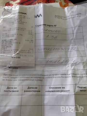 Продавам Samsung A36 5g, снимка 2 - Samsung - 55182662