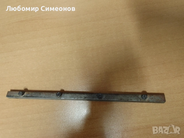 Търся 2 бр. клинове за Абрихт на Рачо ковача Габрово. 260 дължина и 30 ъгъл. , снимка 2 - Резервни части за машини - 54602912