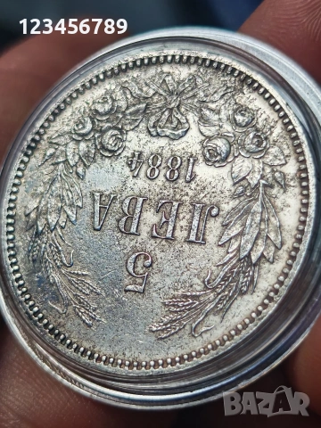 5 лева 1884г / 5лв 1884 / 5 1884, снимка 5 - Нумизматика и бонистика - 54043568