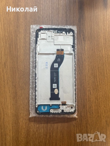 Дисплей с рамка за Xiaomi Redmi 13C