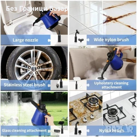 Нов Мощен ръчен парочистач 110°C с 10 аксесоара за дома чистене кола, снимка 5 - Други стоки за дома - 53961979