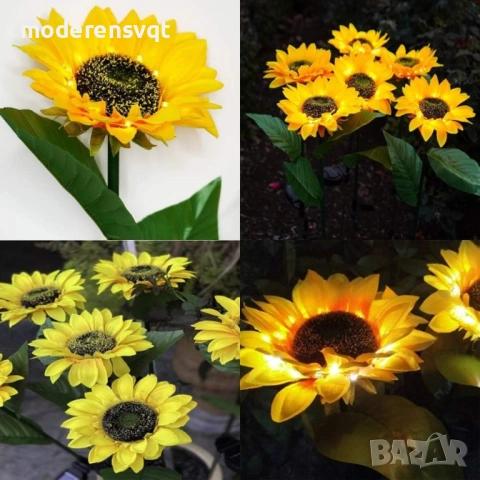 Градинска LED лампа със соларен панел Слънчоглед