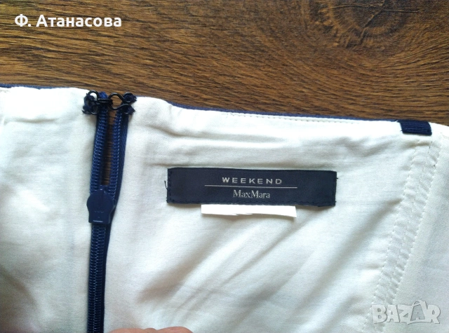 MAX MARA Weekend Невероятна коктейлна рокля, размер S, перфектна, снимка 6 - Рокли - 55145722