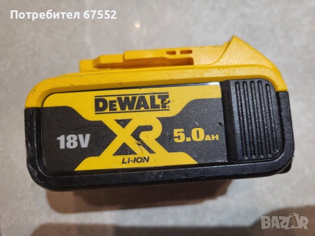 Батерия 5Аh DeWalt. Перфектна 40€ (без коментар!), снимка 2 - Други инструменти - 53963632