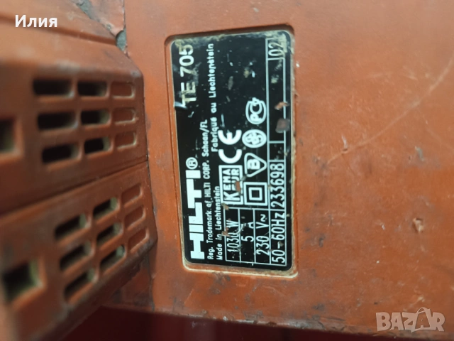 Къртач Hilti TE 705, снимка 6 - Къртачи - 54743230