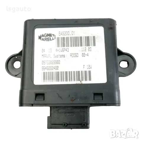 Модул управление горивна помпа Peugeot 307 2001-2008 ID: 163470 ОЕМ: 9648282480