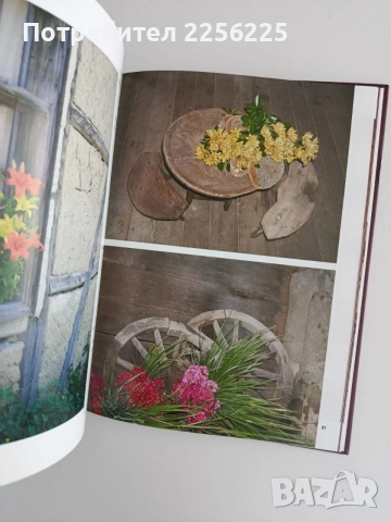 Вдъхновения, снимка 3 - Специализирана литература - 55090303
