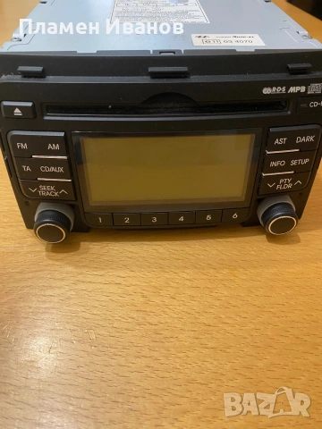 Конзола + CD за i30, снимка 3 - Аксесоари и консумативи - 55024561