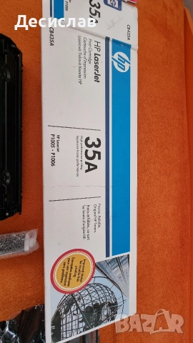 Тонер касети HP 35A-2бр., снимка 2 - Консумативи за принтери - 54391183