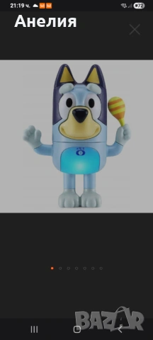 Bluey музикална, снимка 2 - Музикални играчки - 54948049