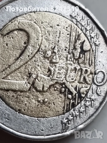 Монета от 2 евро 2005, снимка 3 - Нумизматика и бонистика - 54743662