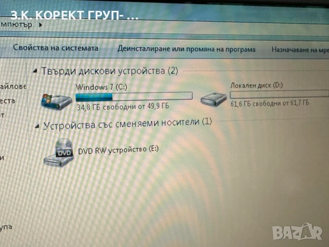 Продавам лаптоп HP 530 – запазен и работещ отлично, снимка 8 - Лаптопи за дома - 54603814