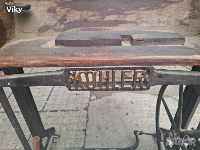 маса от старинна немска шевна машина Kohler, снимка 5 - Антикварни и старинни предмети - 54491089